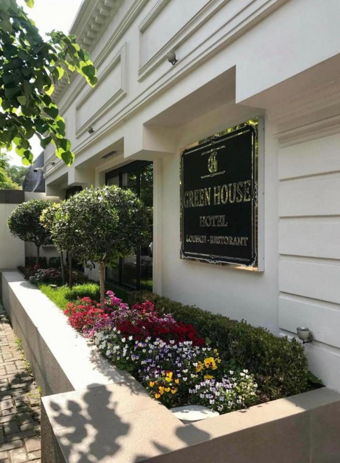 Green House Hotel & Restaurant Тирана Экстерьер фото